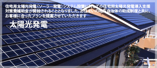 solar540.jpg